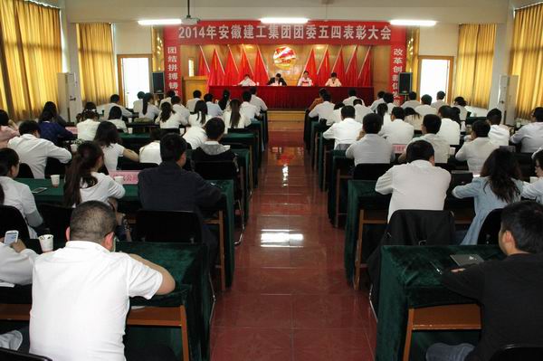 激扬青春  谱写新乐章