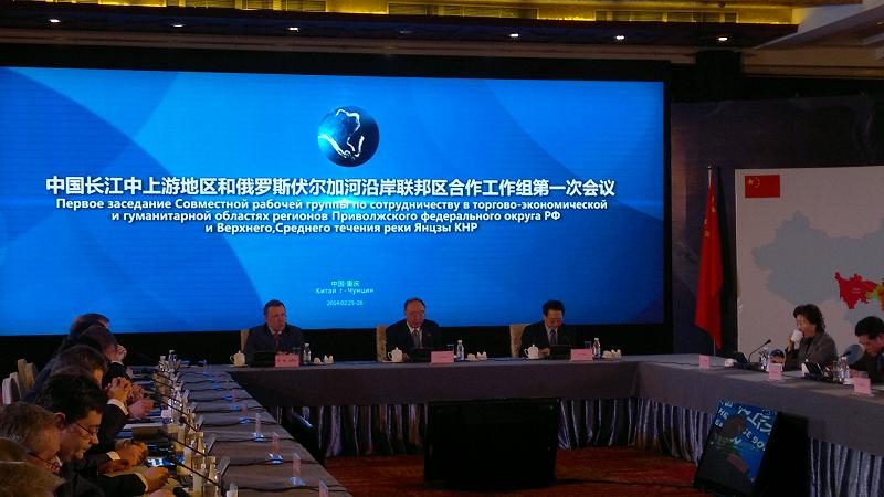 集团公司赵时运董事长加入中俄相助事情组聚会