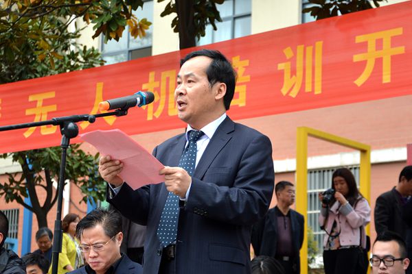 安徽首家无人机培训专业手艺职业教育基地落户安建技师学院