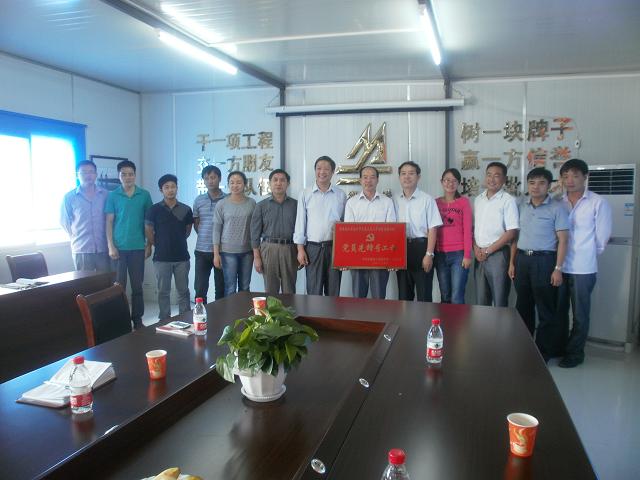 集团公司党委副书记、副董事长李长斌赴“党员先锋号工程”建设项目授牌