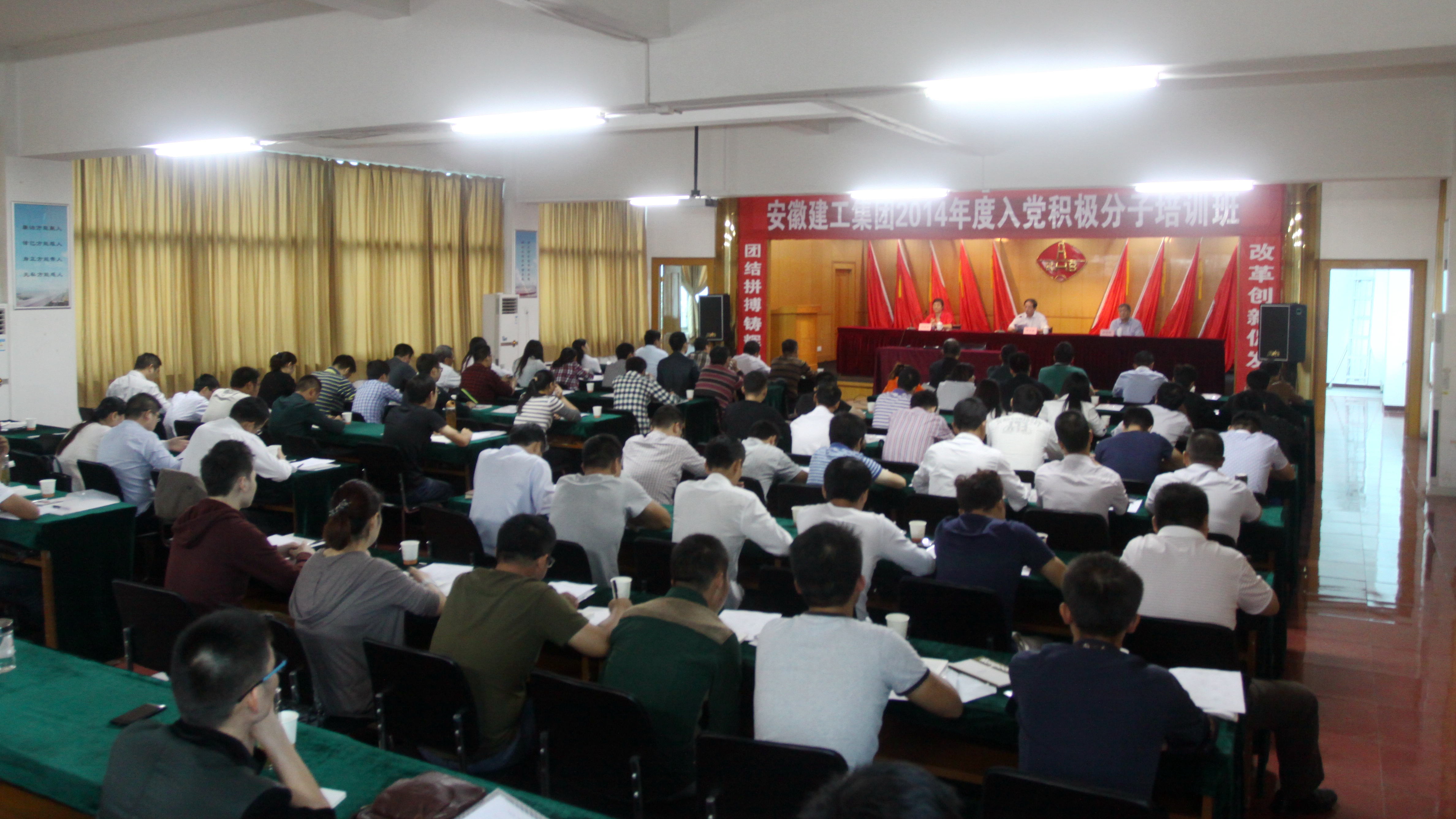 365英国上市举行2014年度入党起劲分子培训班