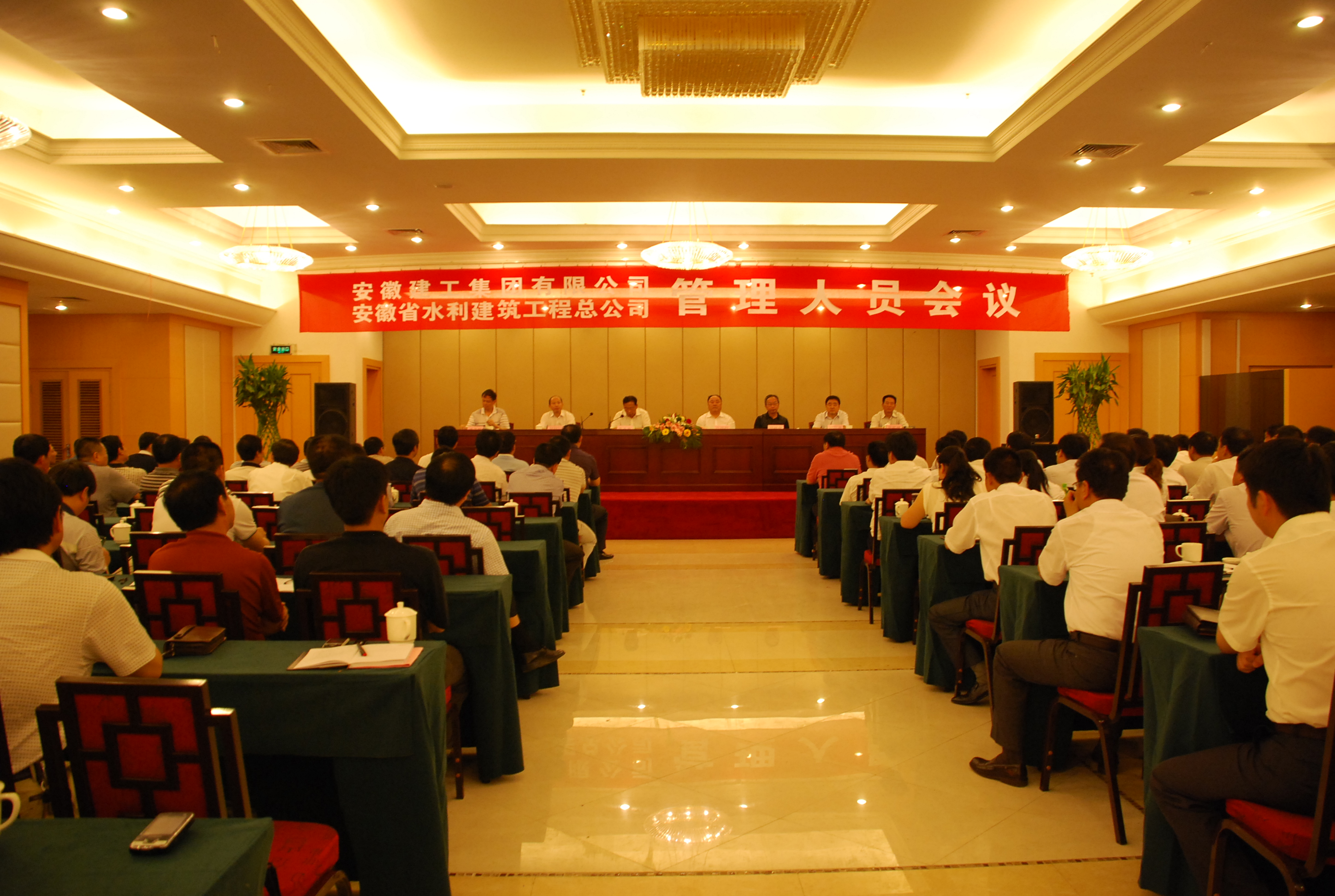 优势互补 强强联合 打造修建业新“航母”