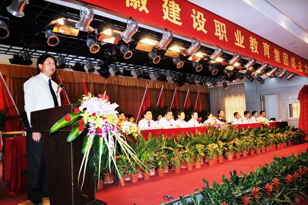 我省第一艘建设类职教航母“扬帆启航” 