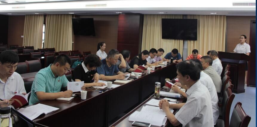 机关第四党支部召开支部大会并开展党员活动日活动