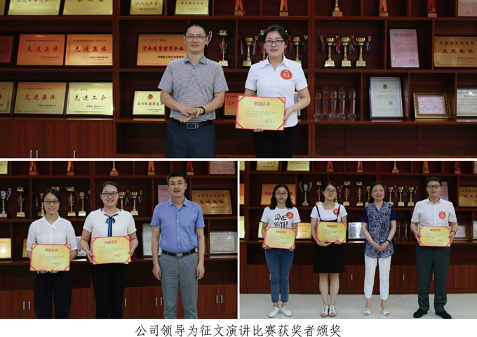 书“诚信为本”之品行，，，，话“敬业至上”之操守