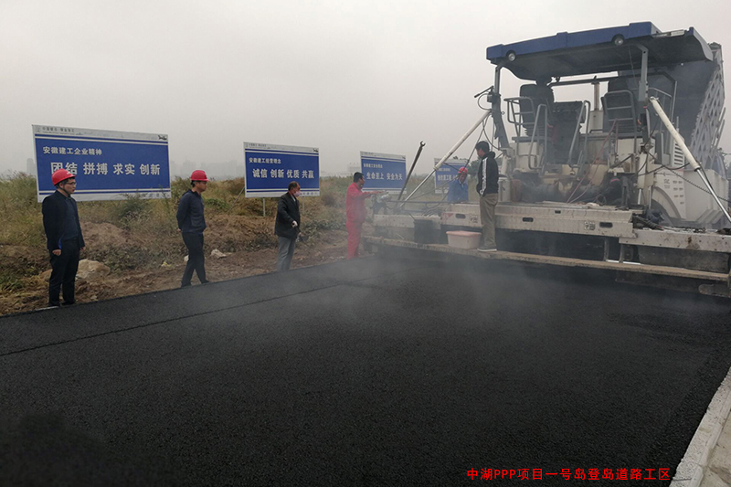 安建投资在建PPP项目沐日在岗保进度