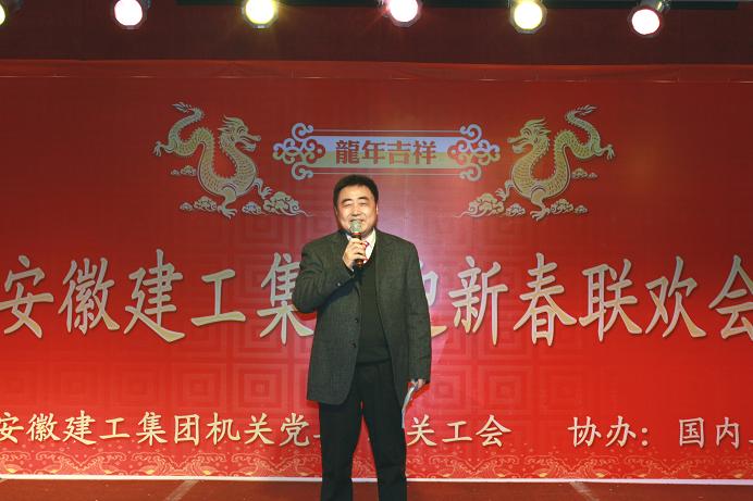 365英国上市机关及直属经济实体迎新春联欢会圆满竣事