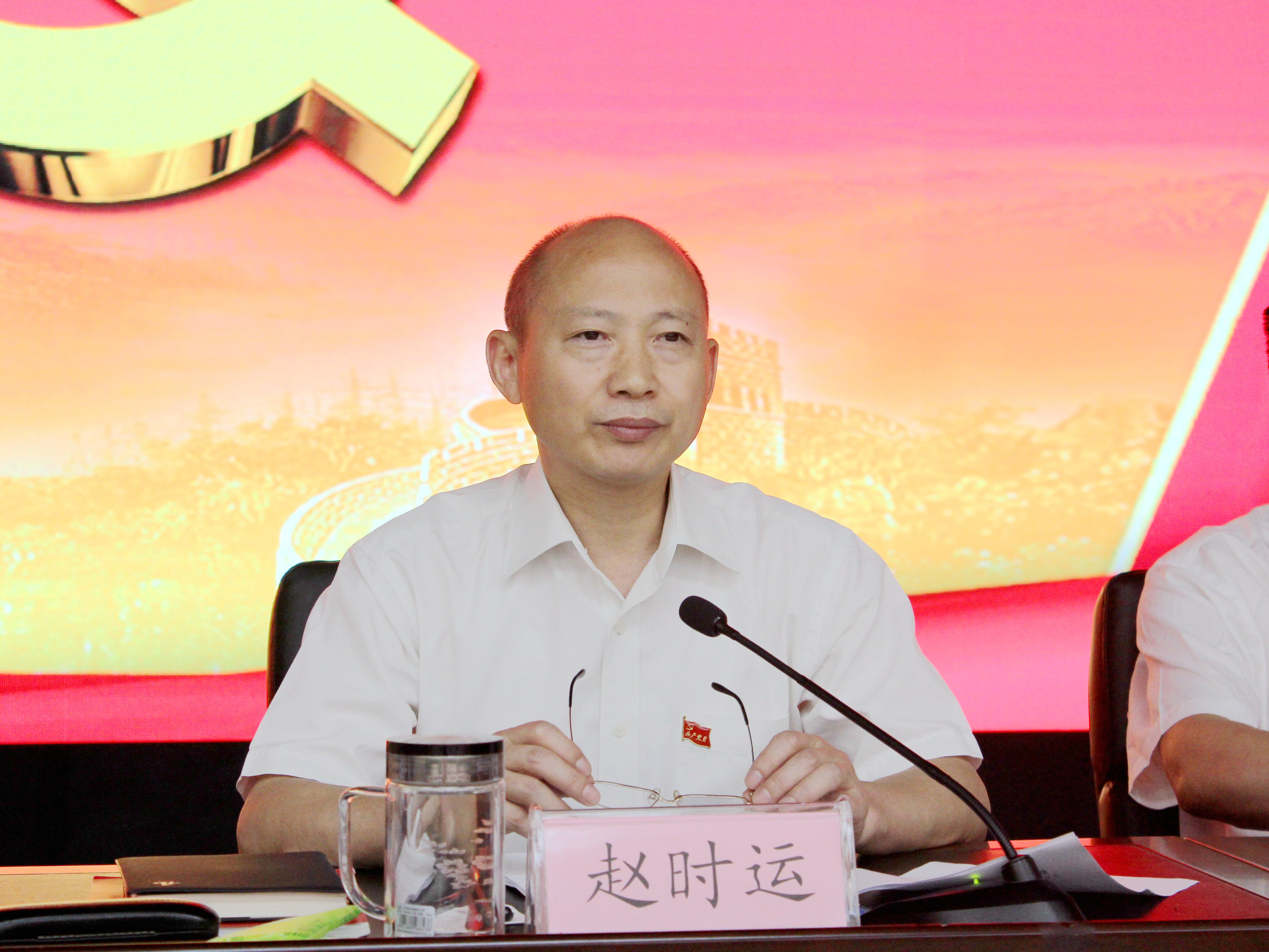 干在实处 走在前线 争做企业刷新生长先锋