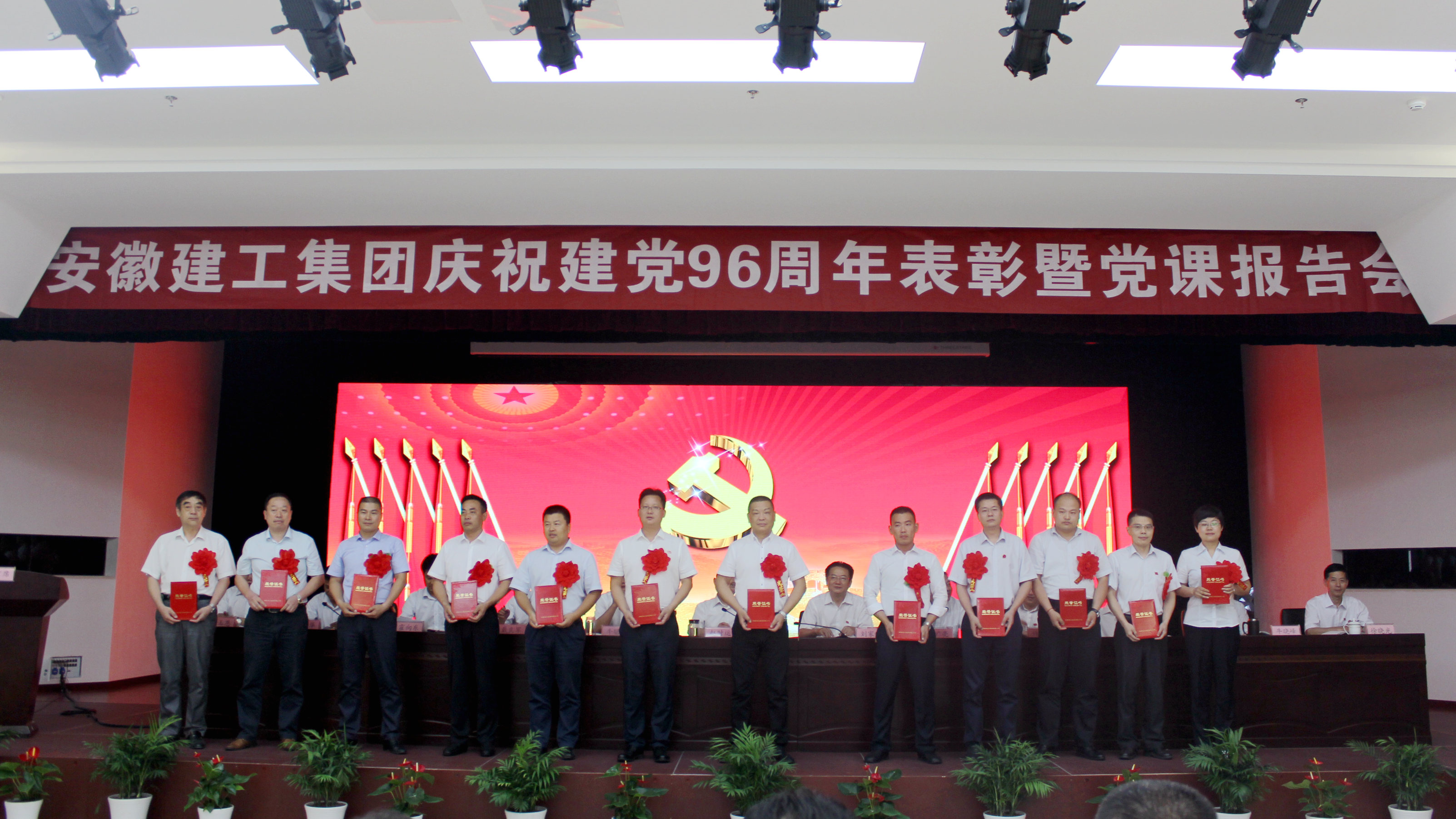 干在实处 走在前线 争做企业刷新生长先锋