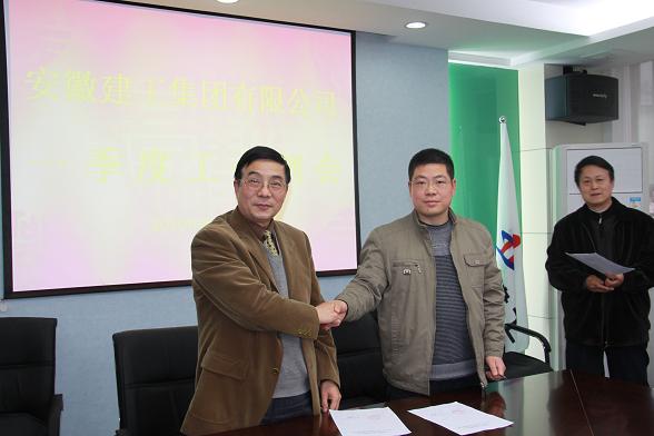 集团公司工会召开一季度事情例会