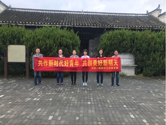 重温红色影象，，，，，，共做时代好青年