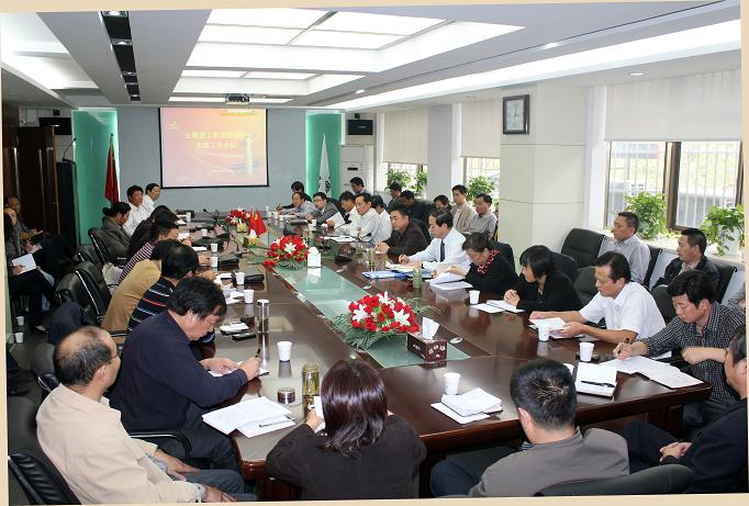 365英国上市召开四序度党群事情聚会