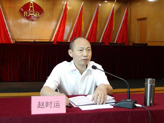365英国上市召开三季度党群事情例会
