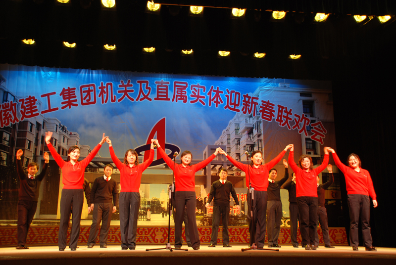 欢歌踏舞喜迎春