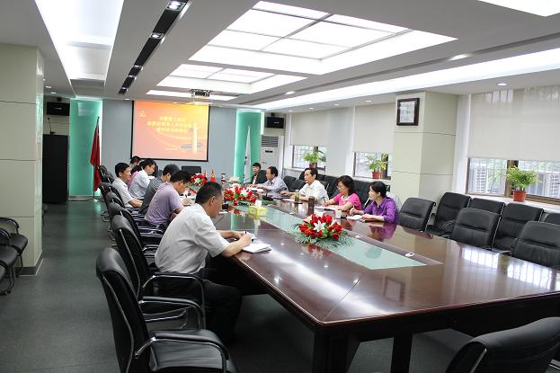 集团公司召开向导职员任前整体清廉谈话座谈会