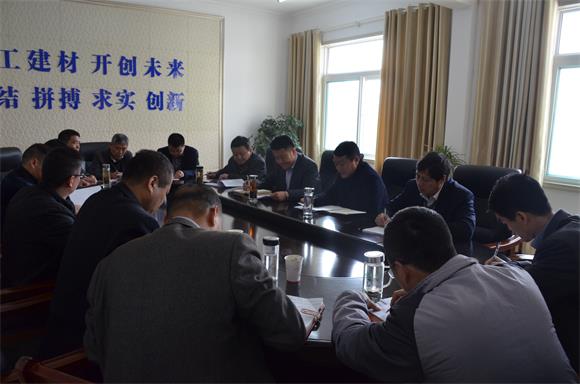 安建建材召开党委中心组学习（扩大）聚会