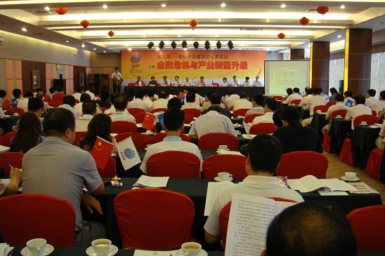 集团公司党委张海平书记应邀出席“第九届21世纪中国修建企业家论坛”主题钻研会