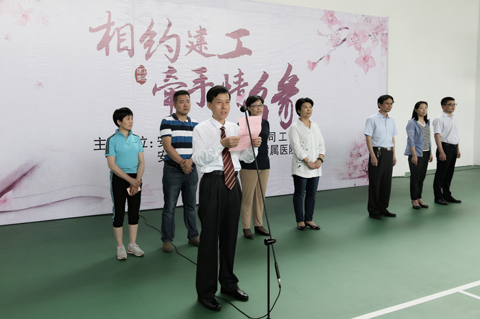365英国上市工会举行未婚青年联谊会