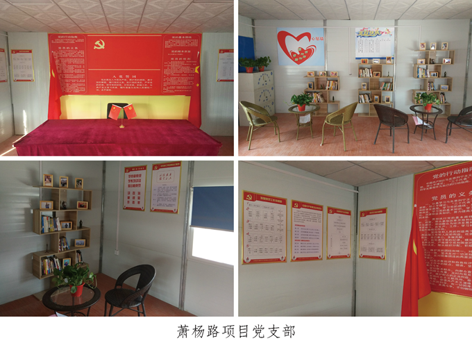 建设标准化党员活动室，，，，，，打造温馨式党建新阵地