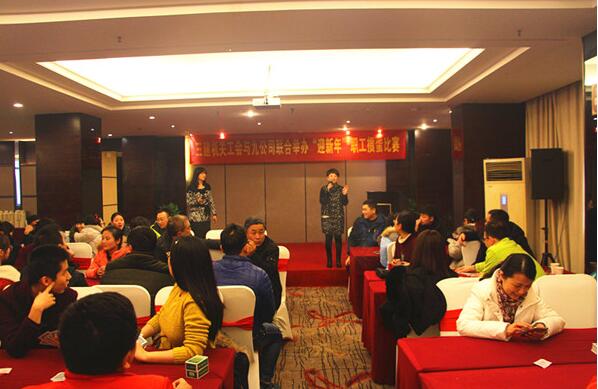 安徽三建公司所属各单位开展“庆元旦、迎新年”系列活动