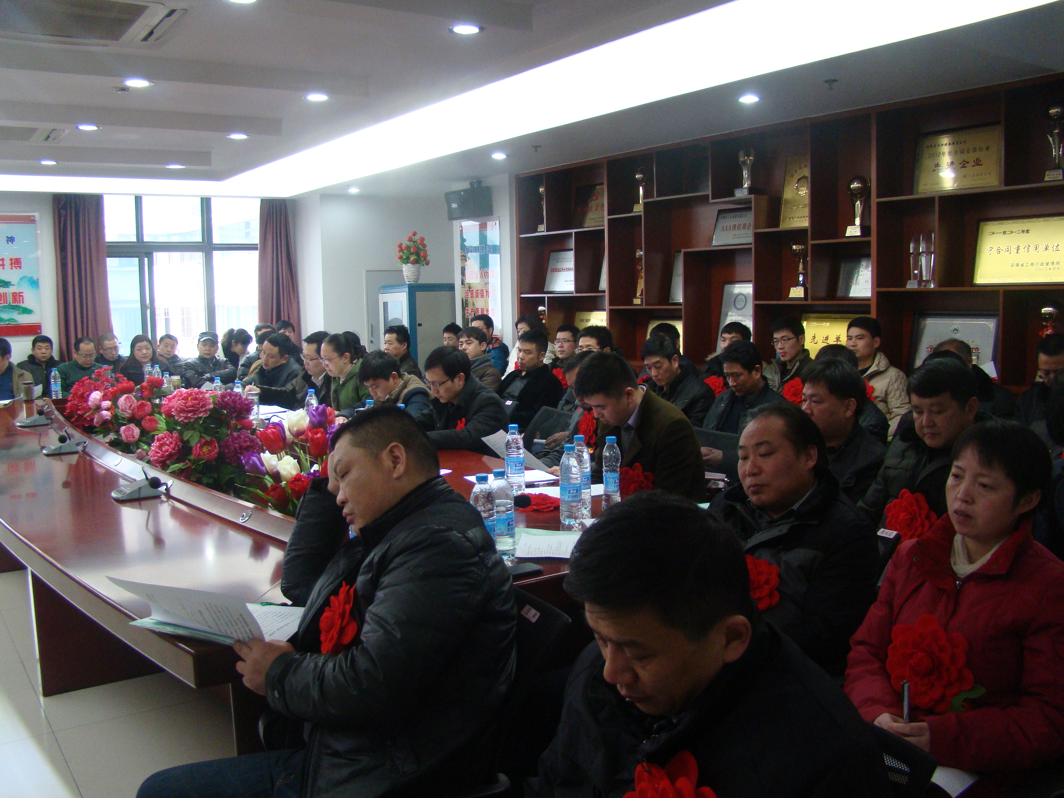 省装置公司召开第十五届五次职工代表大会