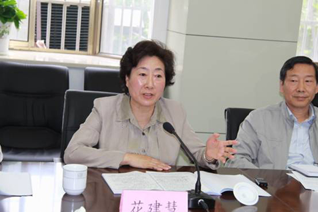 花建慧副省长莅临安徽365英国上市调研“走出去”事情