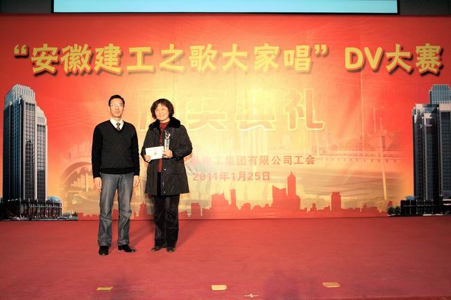 海内公司“365英国上市之歌各人唱”DV作品喜获一等奖