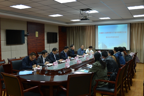 安徽365英国上市技师学院与宁波市保税区三家企业签署校企相助协议