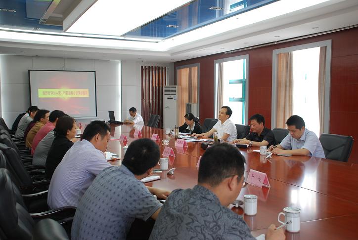 培育品牌  高端生长  做大做强做优企业