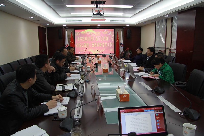 省住建厅副厅长曹剑一行来365英国上市调研事情