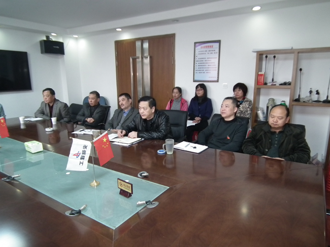 服务中心党总支召开中心组学习扩大会