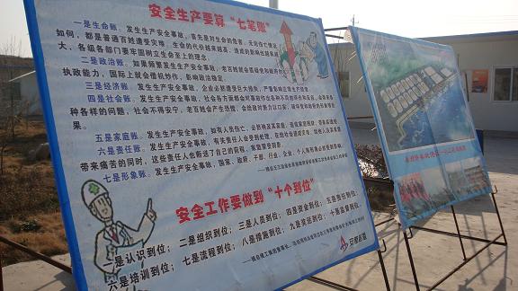 安徽路港开展年终清静大检查