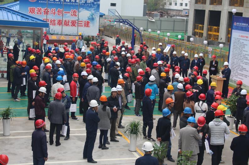 黄山市修建治理处组织对安徽三建黄山置地栢悦华庭项目观摩