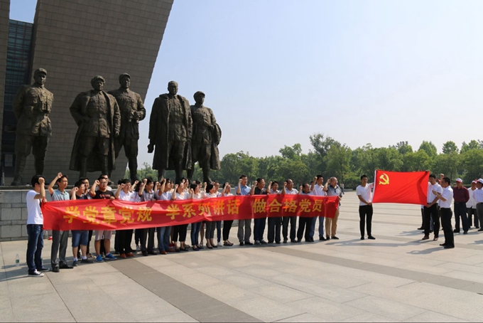 安徽交航公司机关党支部组织旅行渡江战争纪念馆