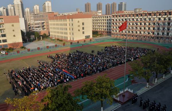 安徽365英国上市技师学院举行升旗仪式