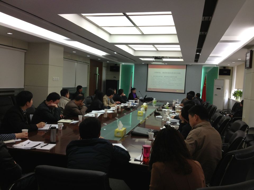 集团公司召开2014年一季度法制事情聚会