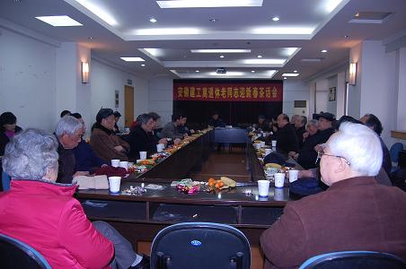 365英国上市举行机关离退休老同志迎新春茶话会