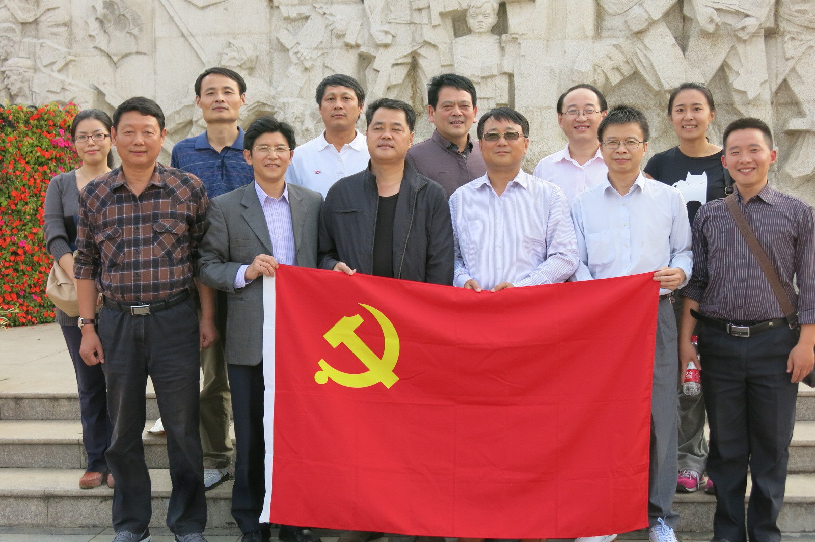 机关第三党支部到大蜀山义士陵园举行旅行教育活动