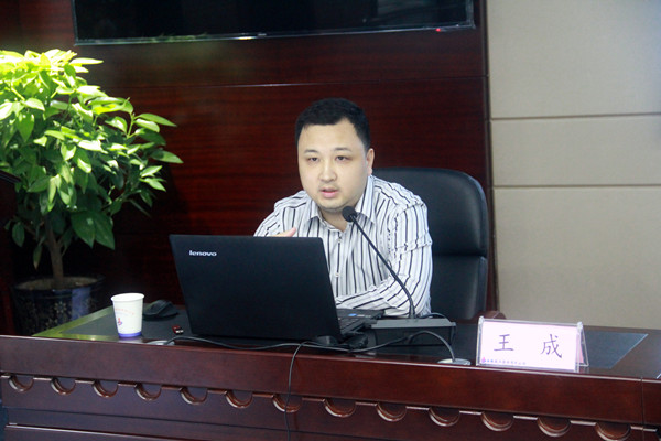 集团工会举行职工相助包管营业培训暨推进会
