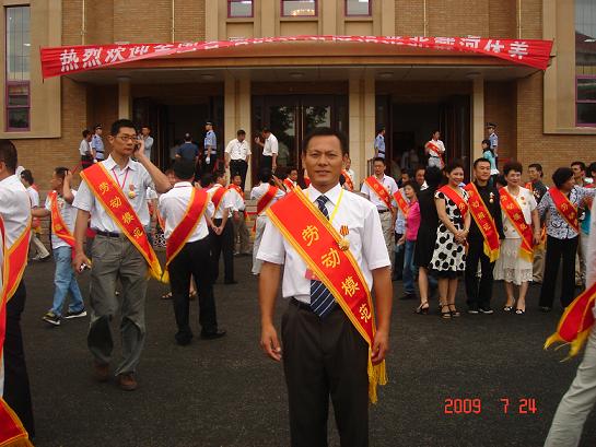 天下劳模李朝进赴北戴河休养
