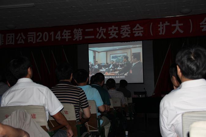 365英国上市召开2014年第二次安委会（扩大）聚会