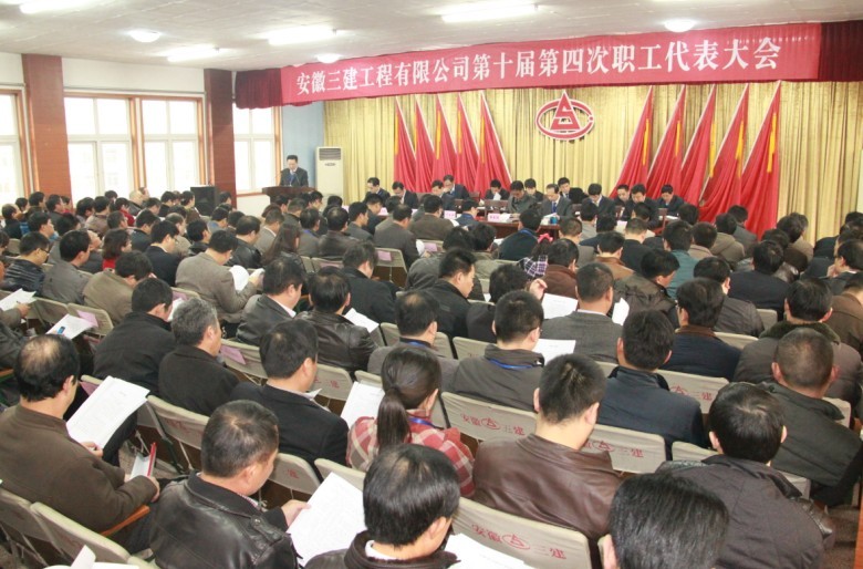 坚定信心 抢抓机缘 赢得未来