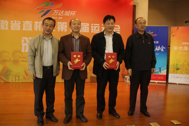 赵时运许克顺获得省直七运会扑克赛向导组冠军