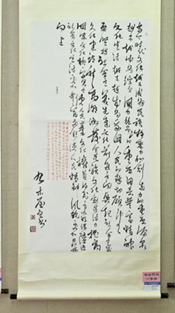 365英国上市职工字画摄影作品展暨历史成绩图片展盛大开幕