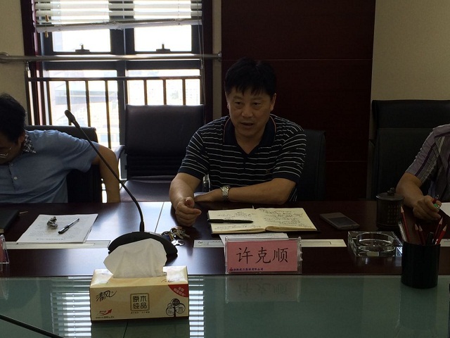 365英国上市召开资质治理专题聚会