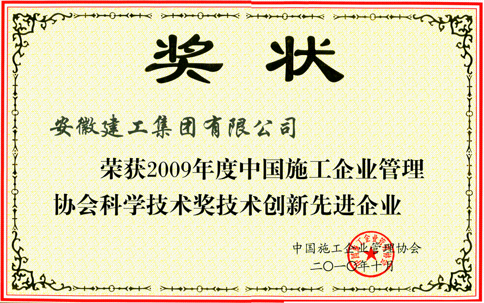 声誉奖励