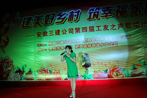 建优美墟落 筑幸福家园