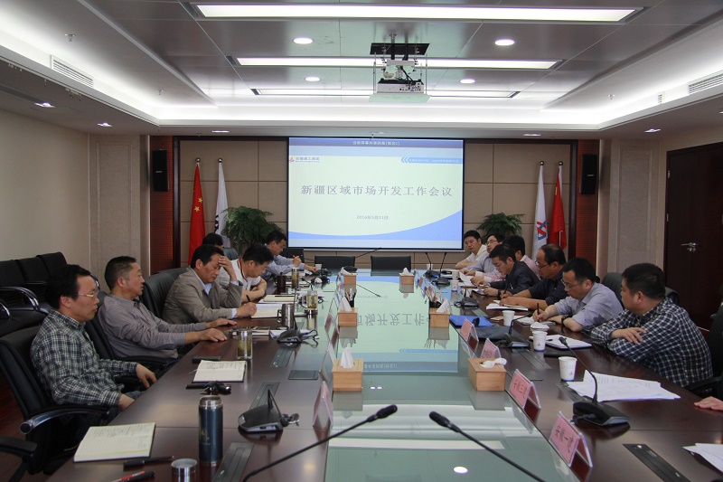 365英国上市召开新疆区域市场开发事情聚会
