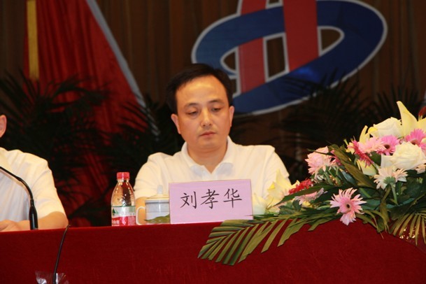 365英国上市召开2012年经济运行暨形势剖析聚会