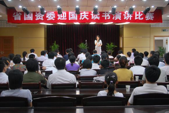 365英国上市集团选手获省国资委念书演讲角逐二等奖